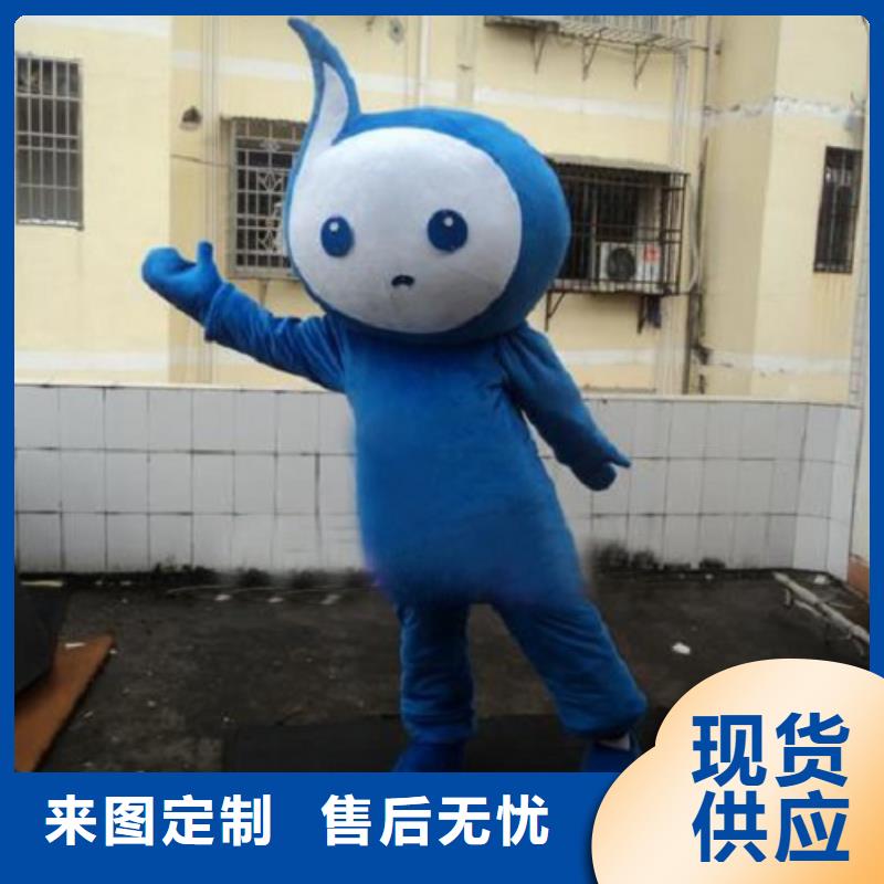 重慶卡通人偶服裝定制廠家/手工吉祥物套裝