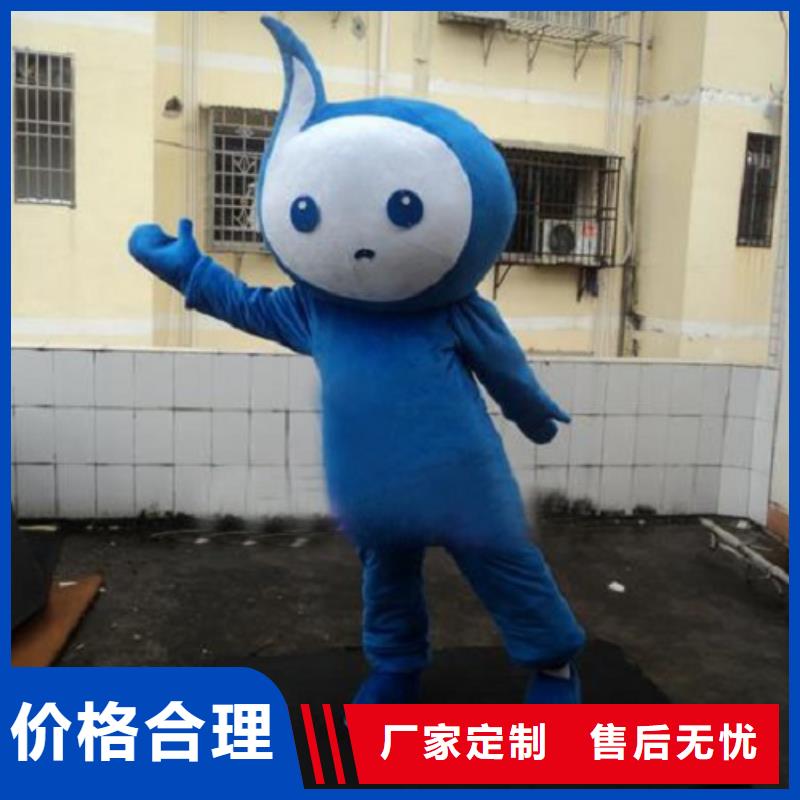 四川成都卡通人偶服裝定制價格/動漫毛絨公仔定做