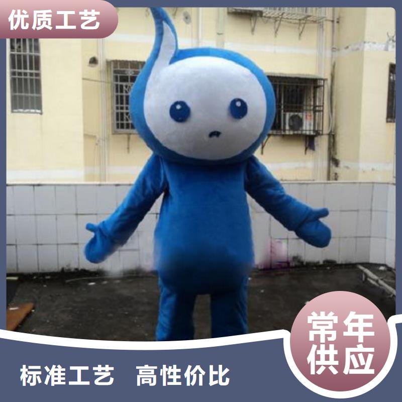 卡通人偶服装定制玩偶服定做制作厂家视频-卡通人偶服装定制玩偶服定做制作厂家|山东省淄博市|博山|高青|青岛|烟台|威海|枣庄|日照|德州|莱芜