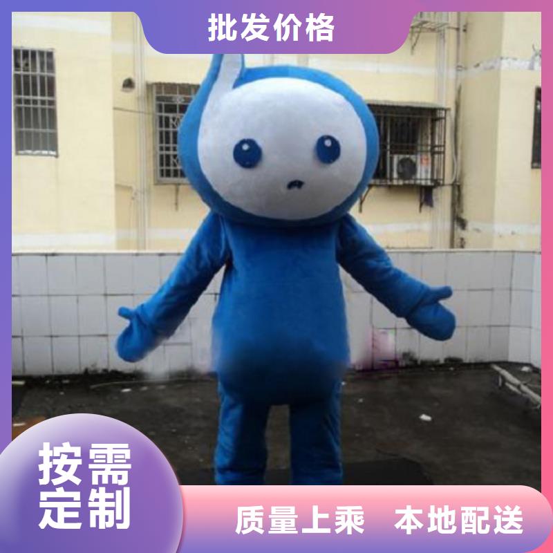 卡通人偶服装定制玩偶服定做制作厂家视频-卡通人偶服装定制玩偶服定做制作厂家_四川省雅安市市场覆盖雨城|天全|凉山|甘孜|宜宾|泸州|广安等