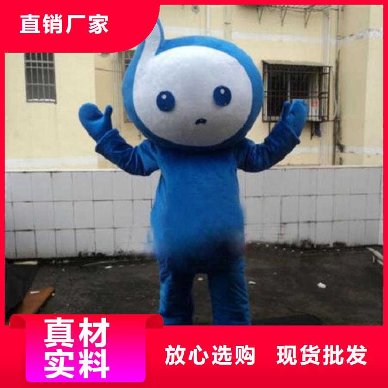 卡通人偶服装定制玩偶服定做制作厂家视频-卡通人偶服装定制玩偶服定做制作厂家_四川省雅安市市场覆盖雨城|天全|凉山|甘孜|宜宾|泸州|广安等