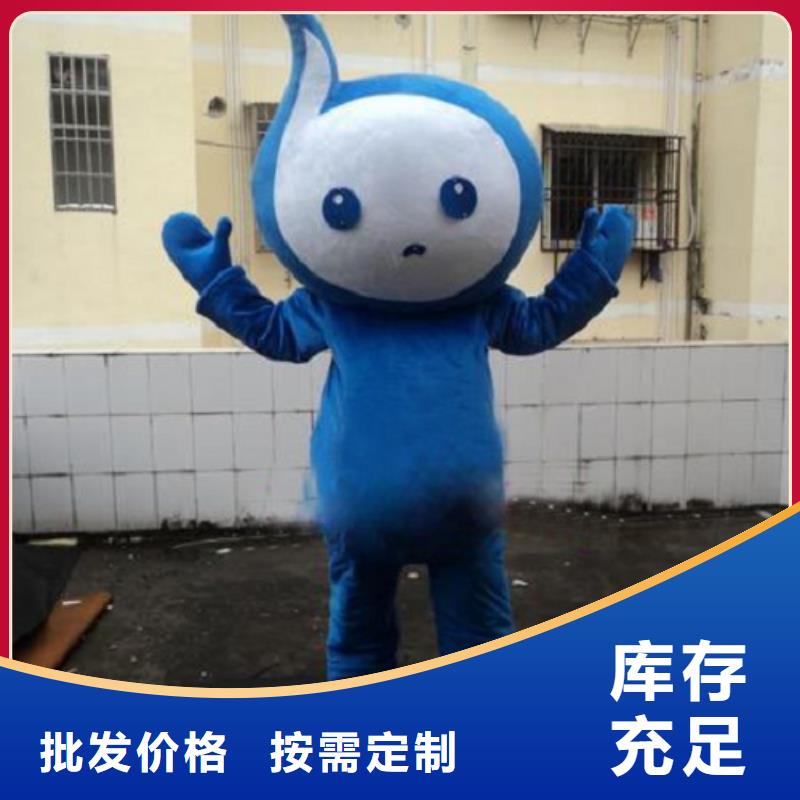 重慶卡通人偶服裝定做多少錢/時尚毛絨娃娃外套