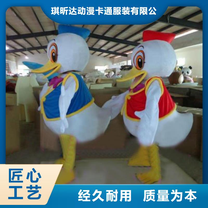 動(dòng)漫服裝卡通人偶服裝定制玩偶服定做制作廠家源頭廠家來(lái)圖定制