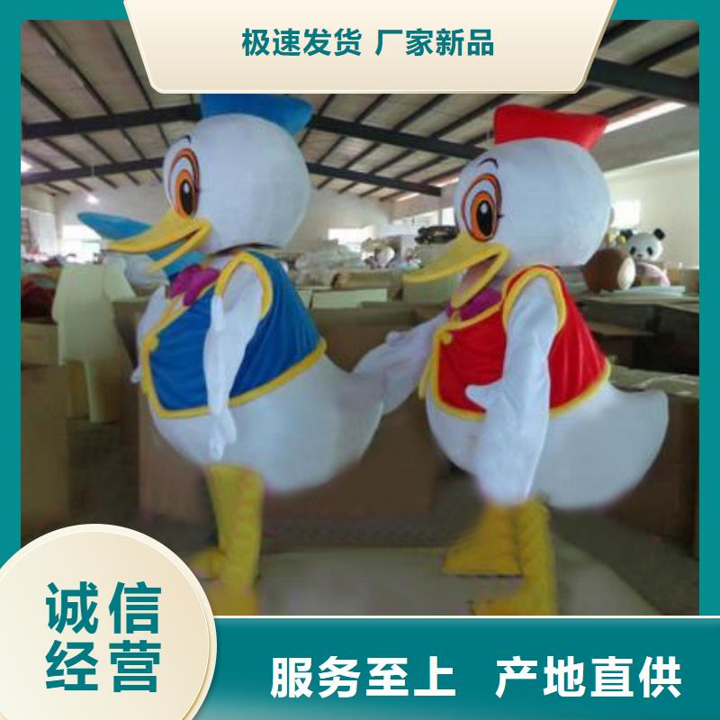 浙江杭州卡通人偶服裝定制廠家/剪彩毛絨玩偶透氣好