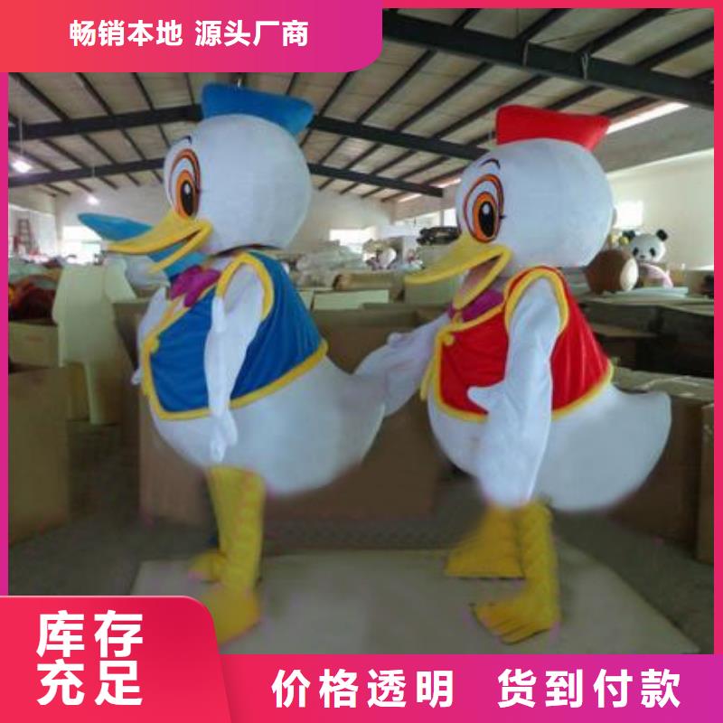北京卡通人偶服裝制作什么價/開業吉祥物品類多