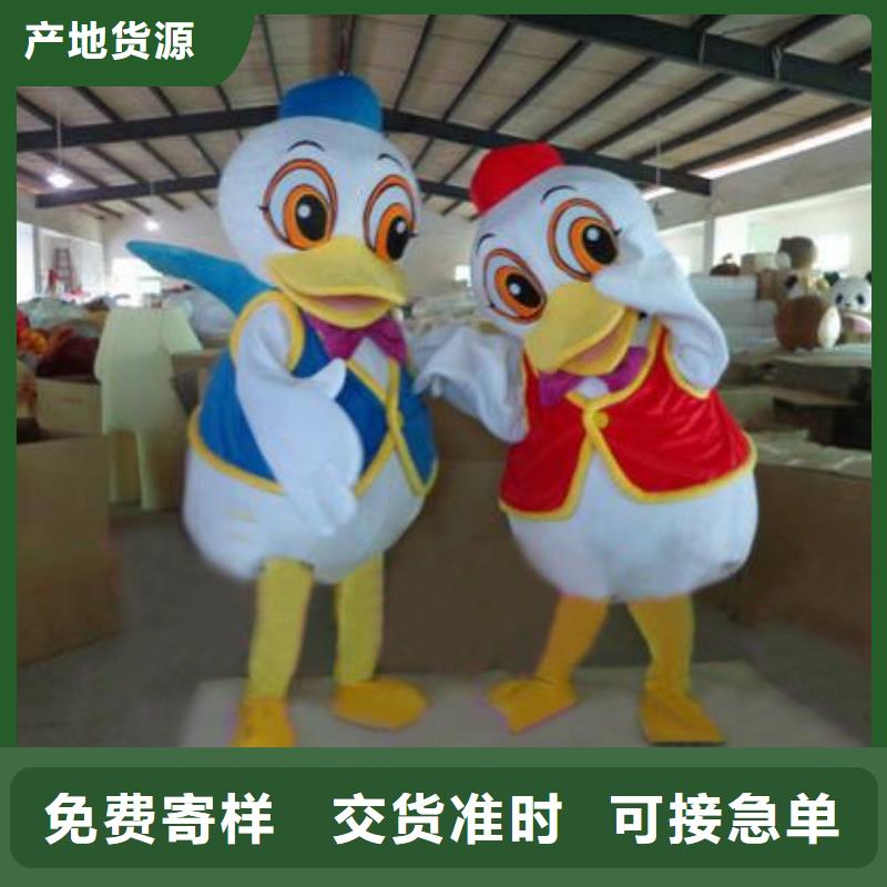 上海卡通人偶服裝制作什么價/假日服裝道具服務優
