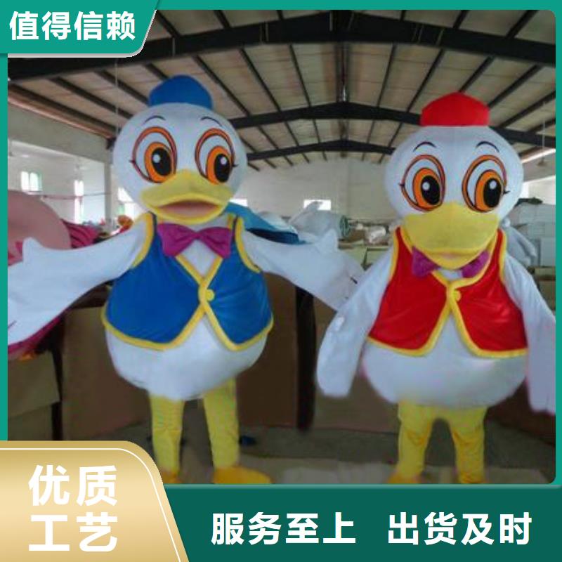 動(dòng)漫服裝【卡通人偶服裝定制玩偶服定做制作廠家】現(xiàn)貨滿足大量采購