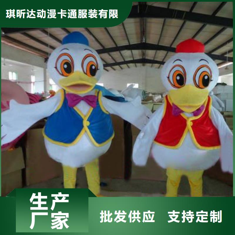 山東煙臺卡通人偶服裝定做廠家/大型吉祥物打版快