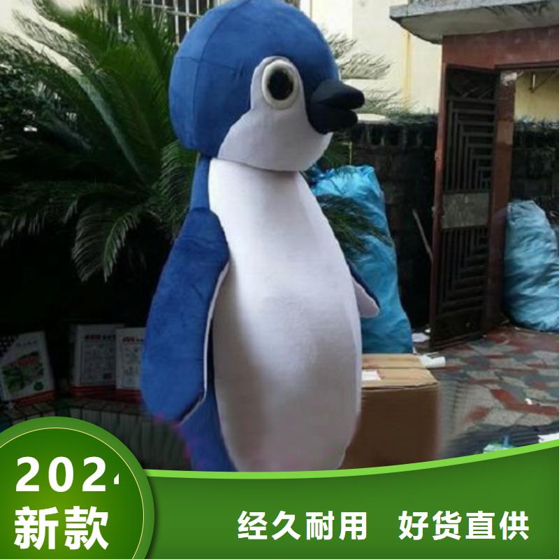 上海卡通人偶服裝制作什么價(jià)/卡通服裝道具套裝