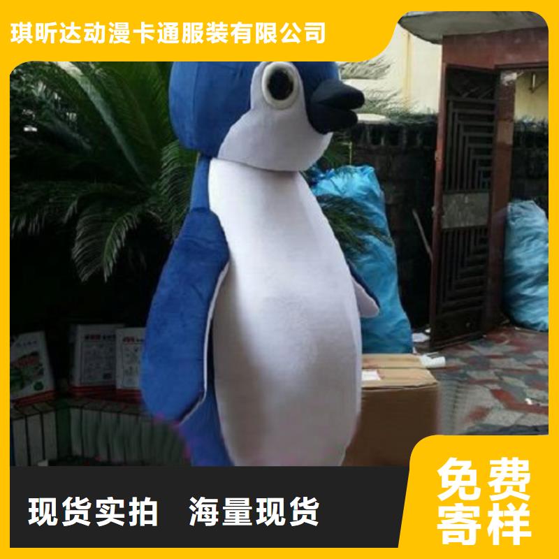 貴州貴陽卡通人偶服裝制作廠家/假日毛絨公仔打版快