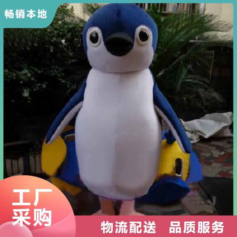 湖北武漢卡通人偶服裝定做多少錢/禮儀毛絨娃娃發貨快