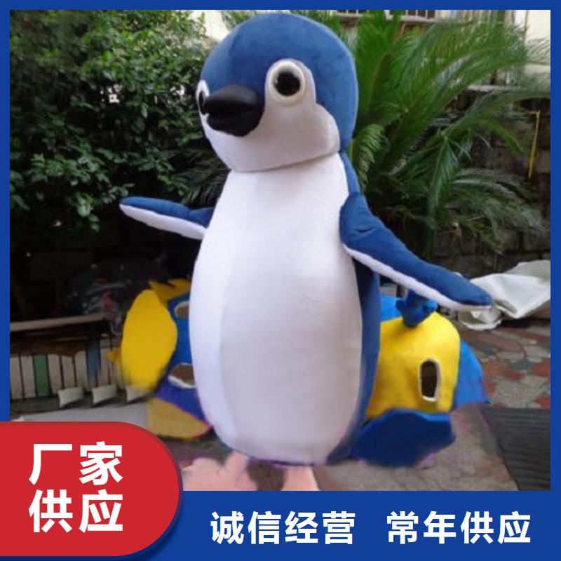 安徽合肥卡通人偶服裝定做多少錢/大號服裝道具定做