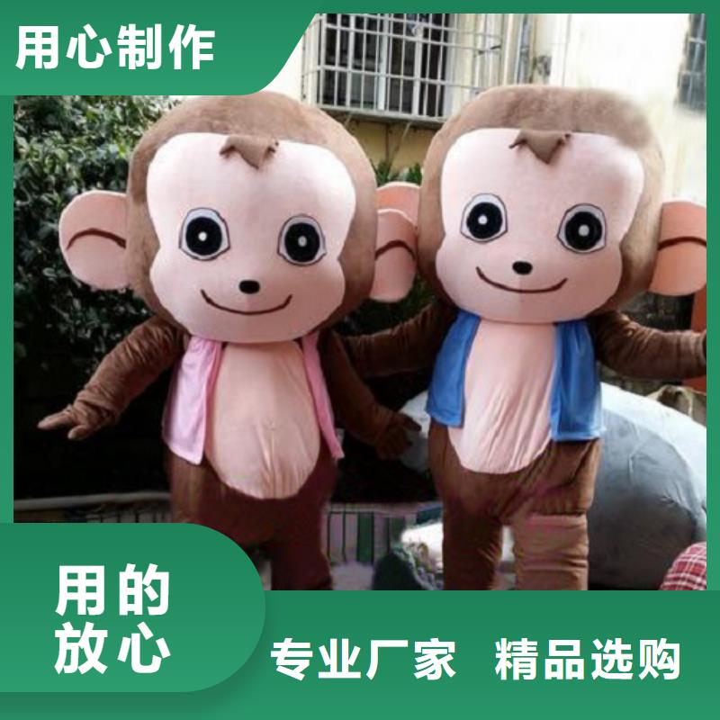 安徽合肥卡通人偶服裝定做廠家/毛絨玩具制版優