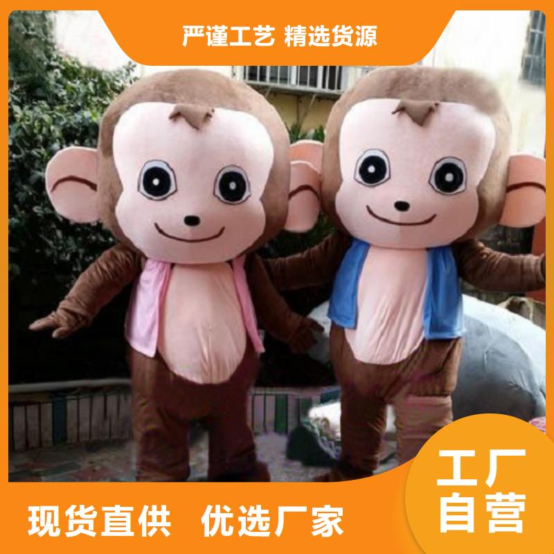貴州貴陽卡通人偶服裝定做多少錢/節(jié)日毛絨公仔生產(chǎn)