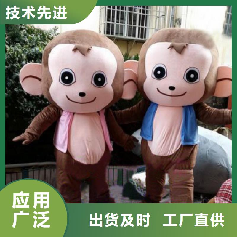 安徽合肥卡通人偶服裝定制價格/動物毛絨玩具外套