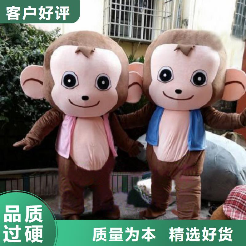 湖南長沙卡通人偶服裝定做多少錢/時尚毛絨公仔可清洗