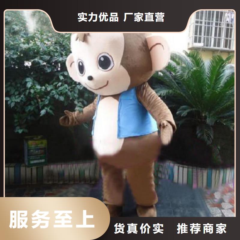 山東青島卡通人偶服裝制作廠家/迎賓毛絨公仔有保修