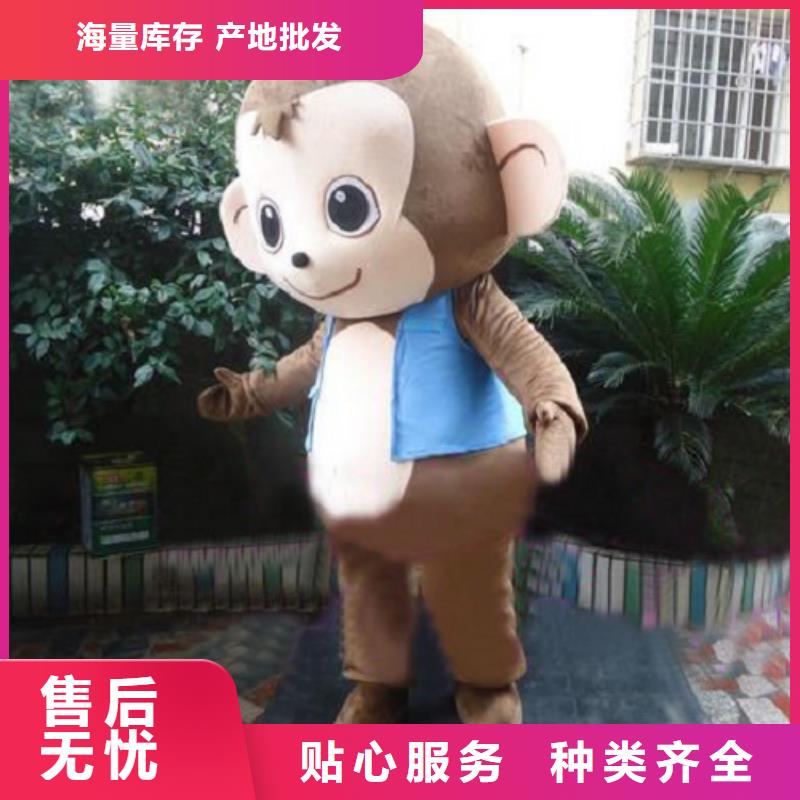 重慶卡通人偶服裝制作廠家/開業(yè)毛絨玩具定做