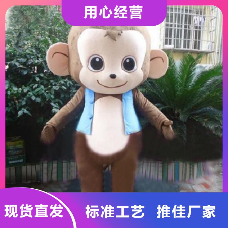 大連卡通人偶服裝制作定做/經典毛絨公仔外套