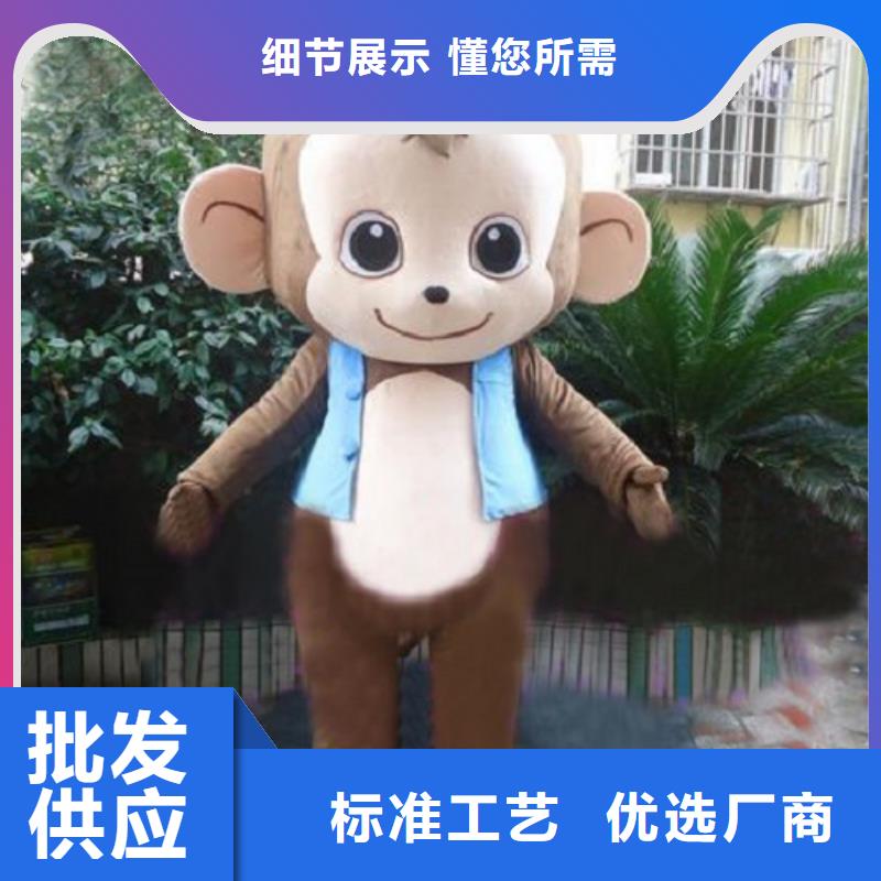 動(dòng)漫服裝卡通人偶服裝定制玩偶服定做制作廠家行業(yè)優(yōu)選