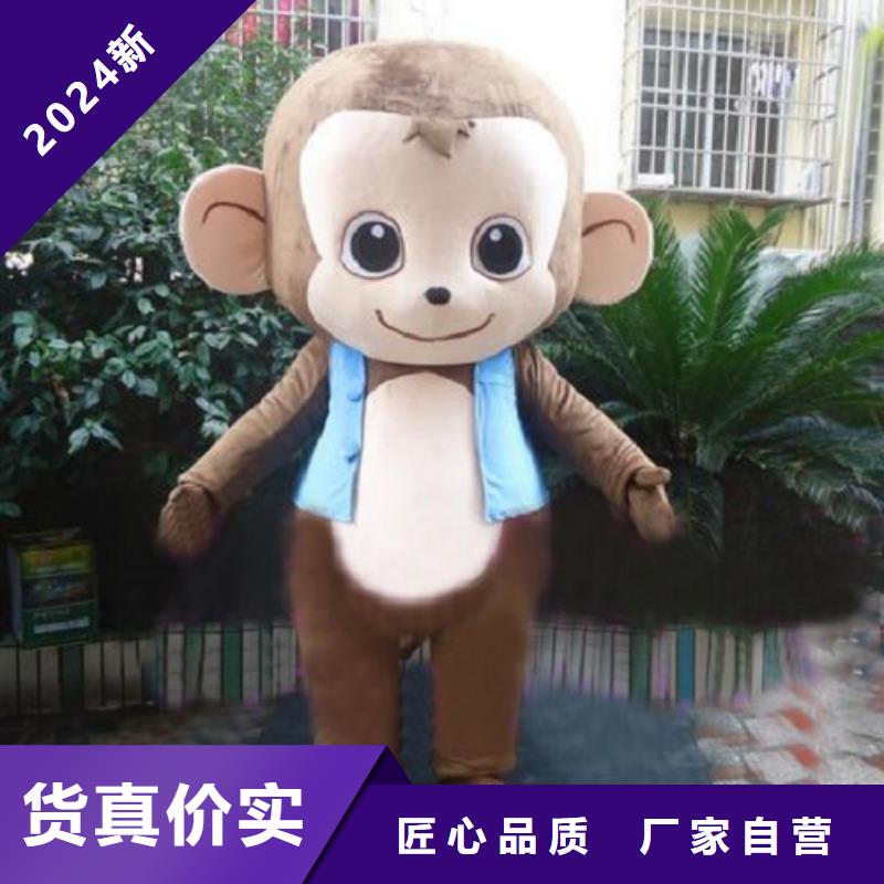 安徽合肥卡通人偶服裝定做多少錢/節日毛絨公仔服裝