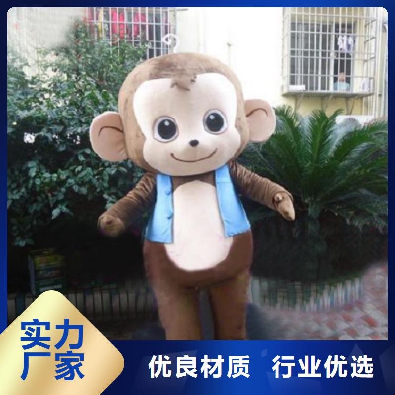 卡通人偶服装定制玩偶服定做制作厂家视频-卡通人偶服装定制玩偶服定做制作厂家|山东省淄博市|博山|高青|青岛|烟台|威海|枣庄|日照|德州|莱芜