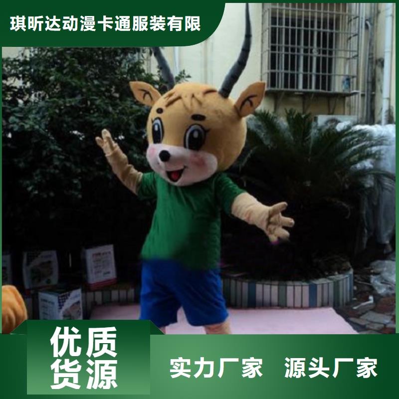 遼寧大連卡通人偶服裝制作定做/精品吉祥物材質(zhì)好