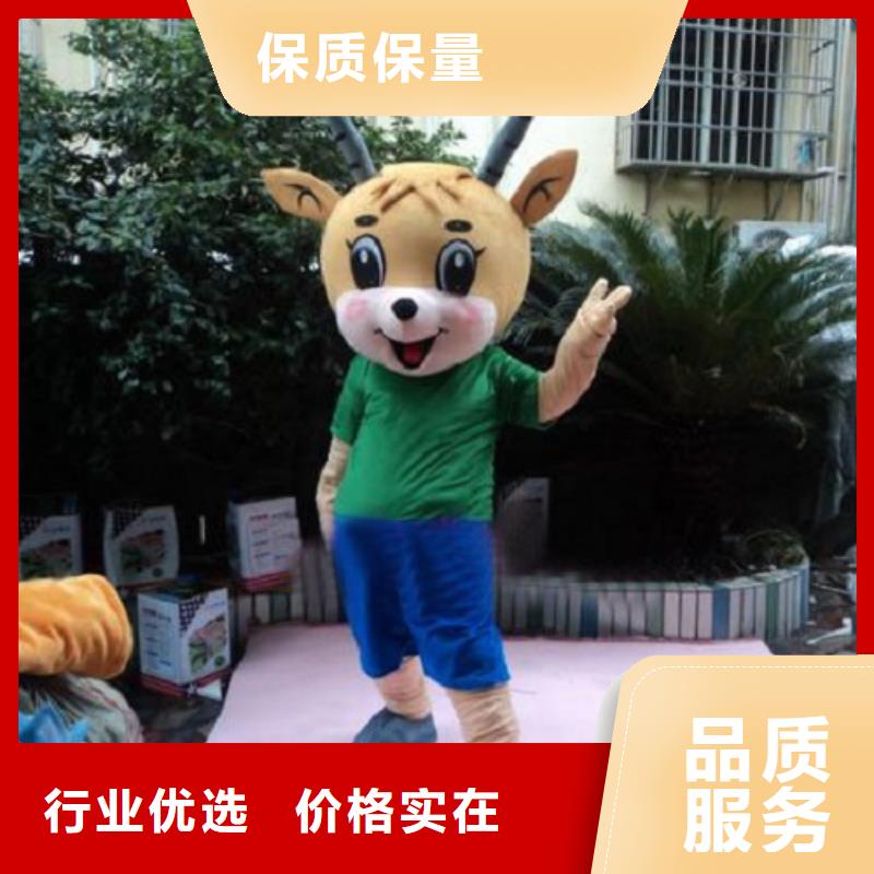海南海口卡通人偶服裝定做多少錢/剪彩吉祥物定制