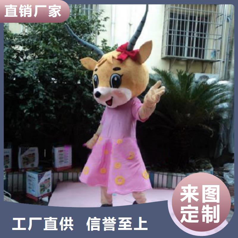 重慶卡通人偶服裝定制價格/剪彩服裝道具外套