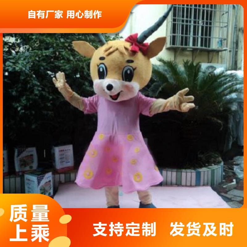 貴州貴陽(yáng)卡通人偶服裝定做廠家/大型服裝道具樣式多