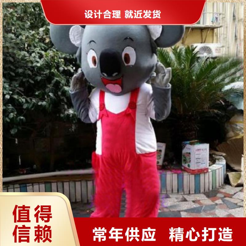 江蘇南京卡通人偶服裝定制價格/品牌毛絨公仔視線好