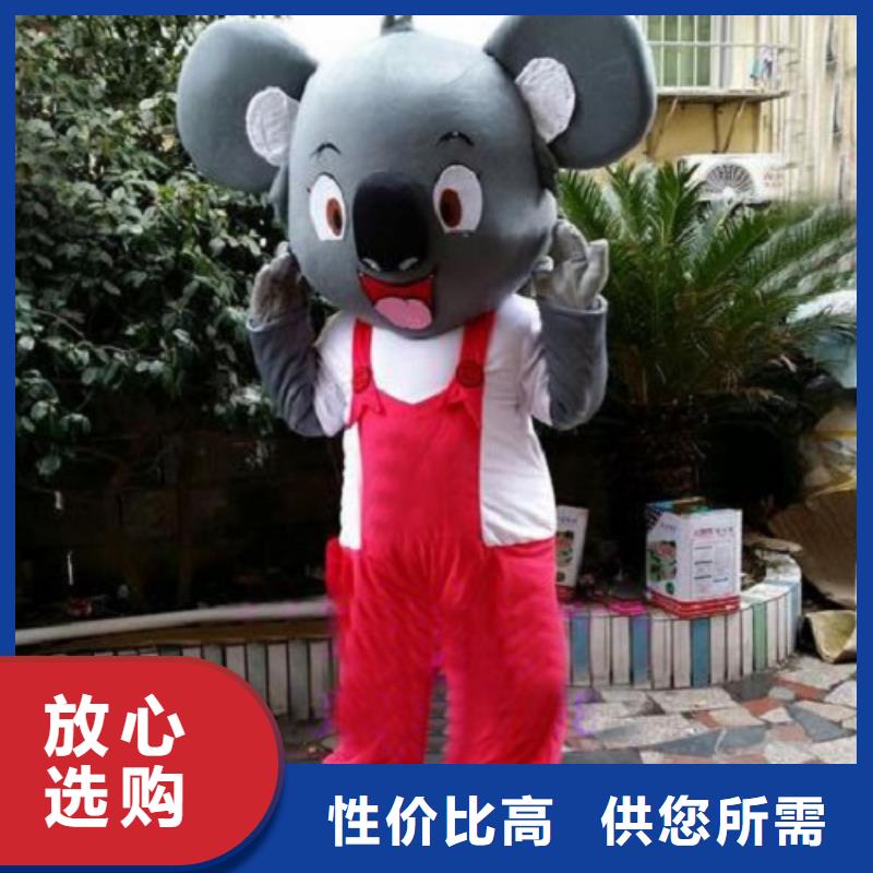 山東青島卡通人偶服裝制作什么價/節慶毛絨娃娃衣服