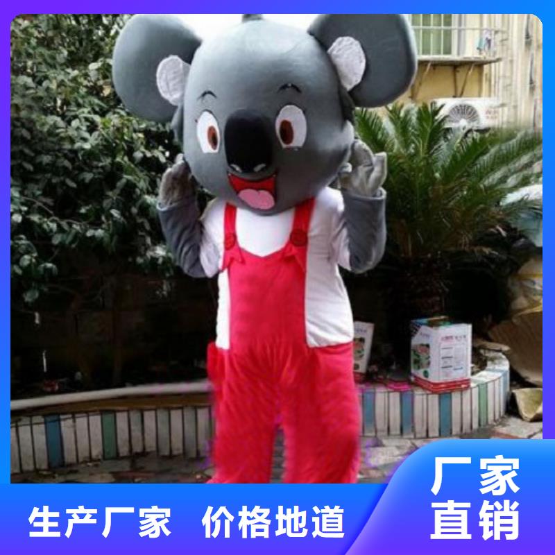 福建廈門卡通人偶服裝定制價(jià)格/經(jīng)典服裝道具花色全