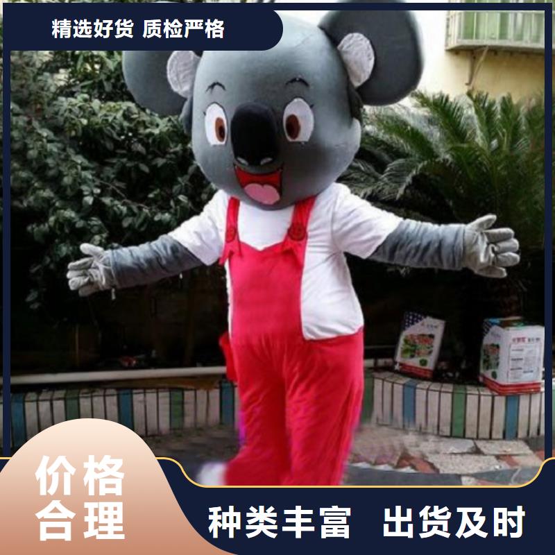 福建福州卡通人偶服裝定做多少錢/公司吉祥物外套