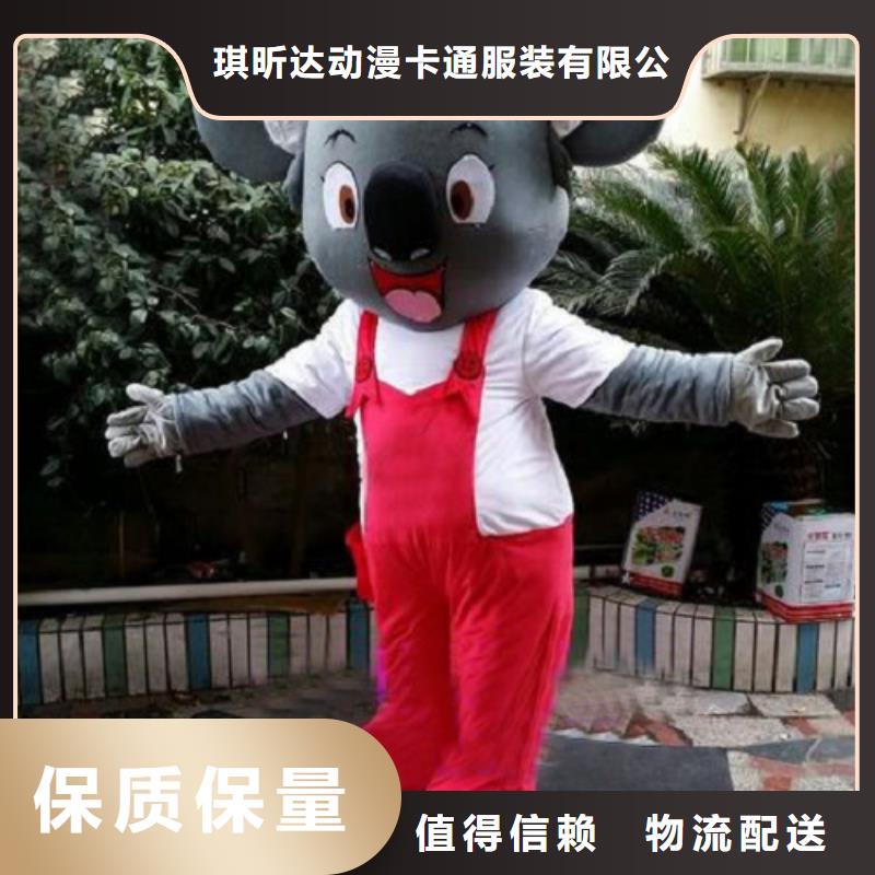 安徽合肥卡通人偶服裝定做廠家/正版毛絨玩具品種全
