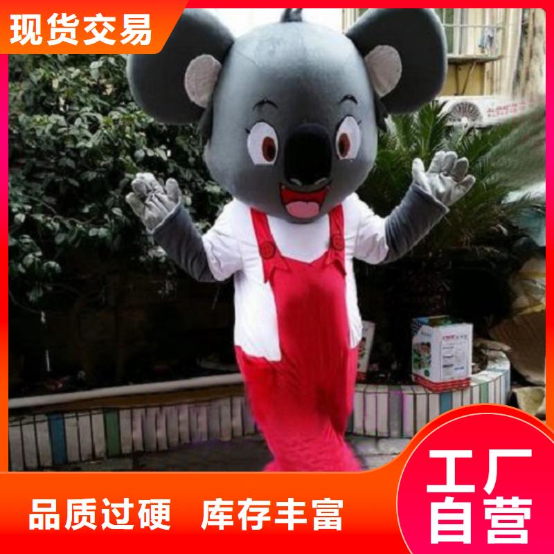 安徽合肥卡通人偶服裝定做廠家/假日毛絨玩具打版快