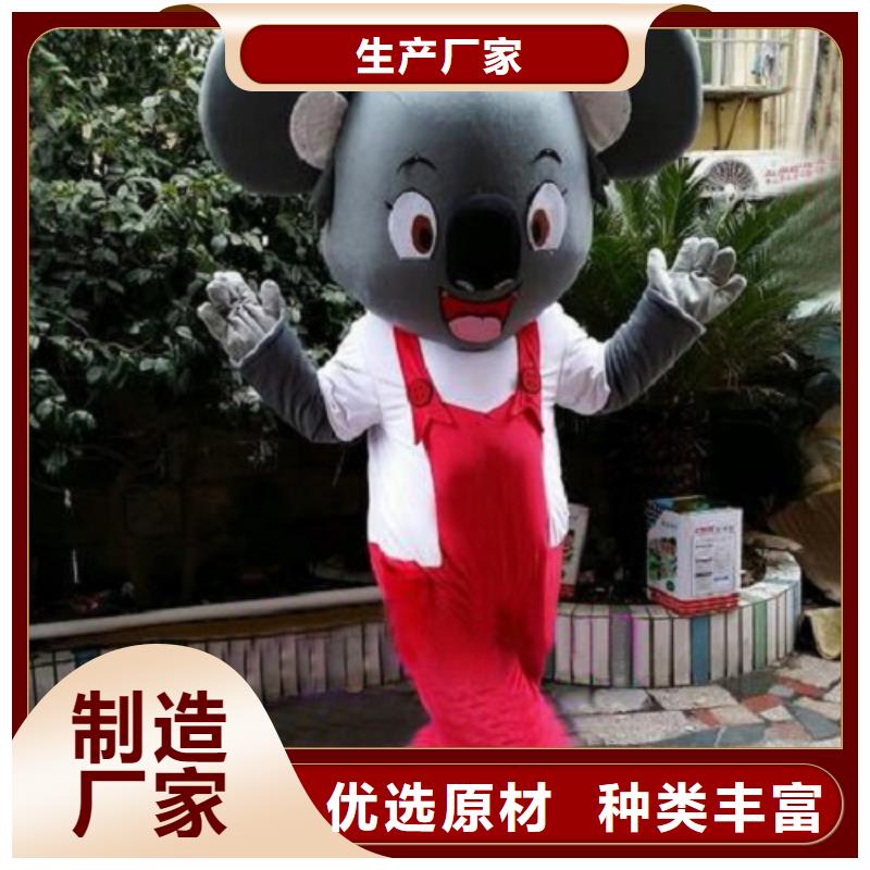 卡通人偶服装定制玩偶服定做制作厂家视频-福建省三明市|宁化|永安|宁德|莆田|厦门|福州卡通人偶服装定制玩偶服定做制作厂家-琪昕达