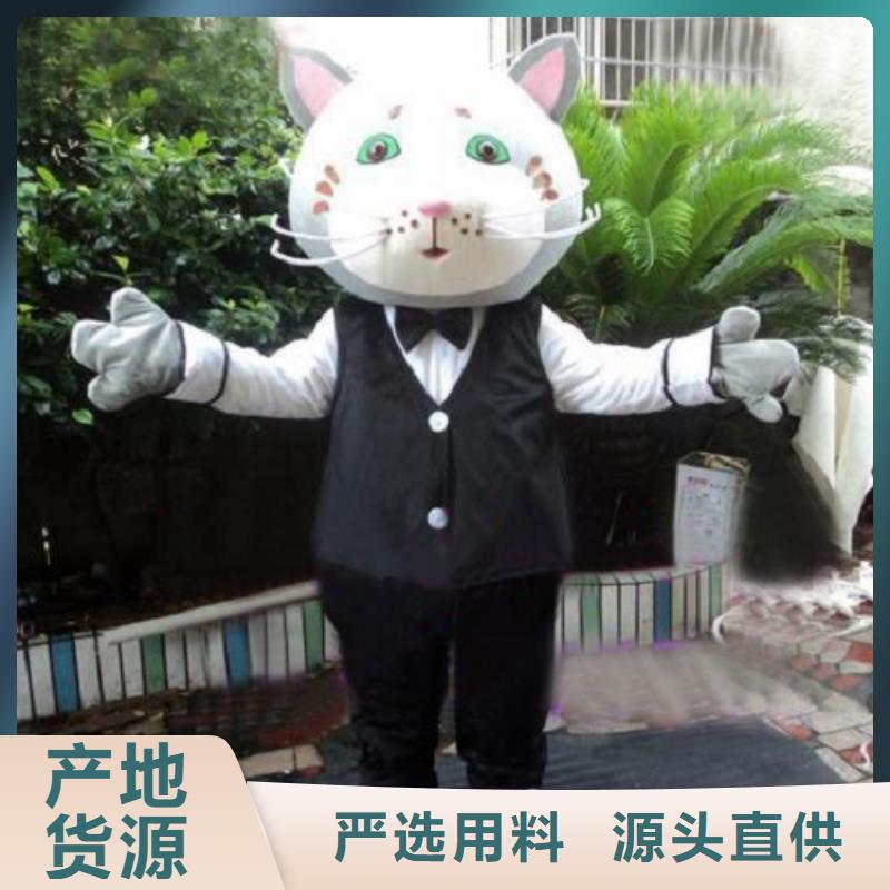 【動漫服裝卡通人偶服裝定制玩偶服定做制作廠家經(jīng)久耐用】