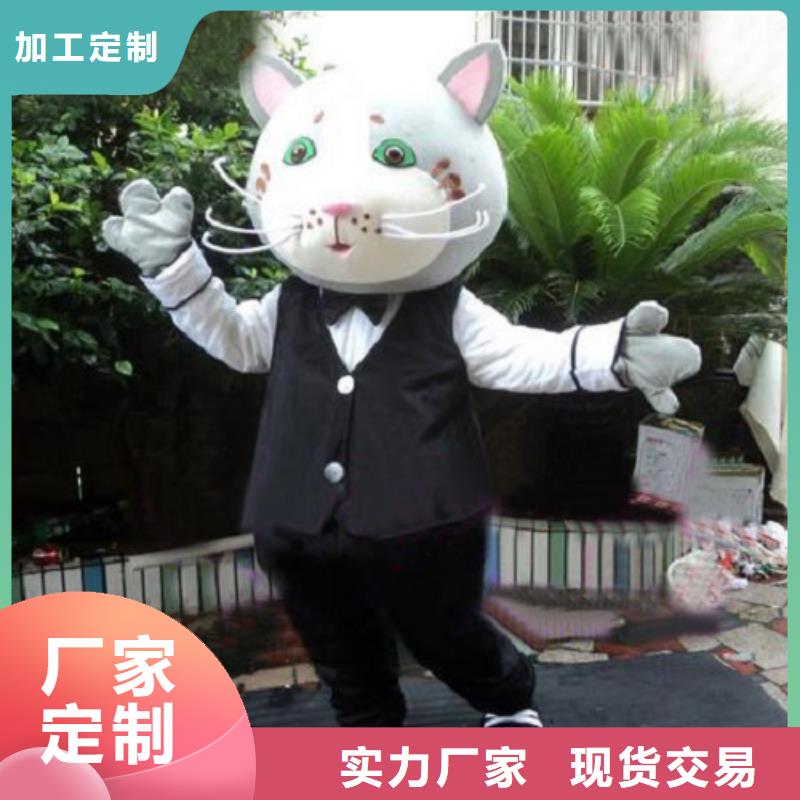山東煙臺卡通行走人偶定做廠家/可愛毛絨玩具套裝