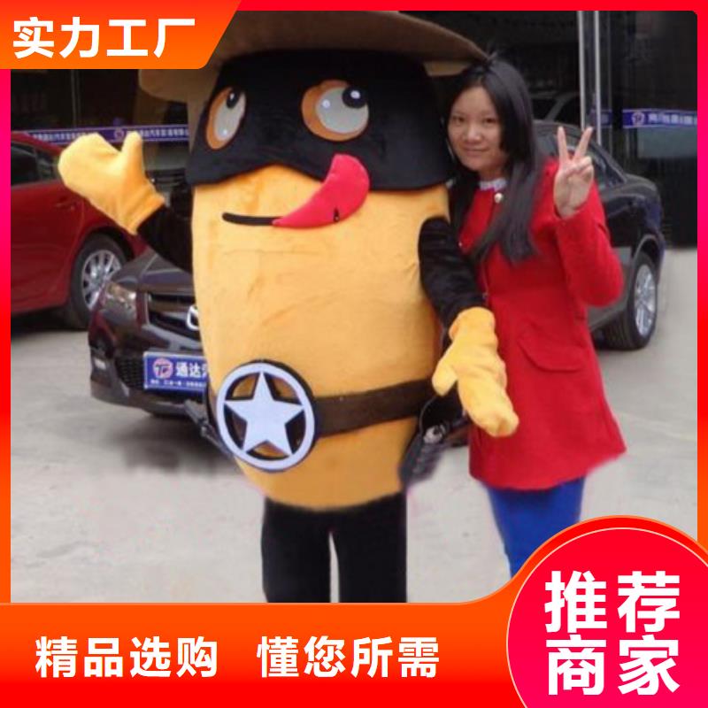 陜西西安卡通人偶服裝定制廠家/禮儀毛絨公仔設計