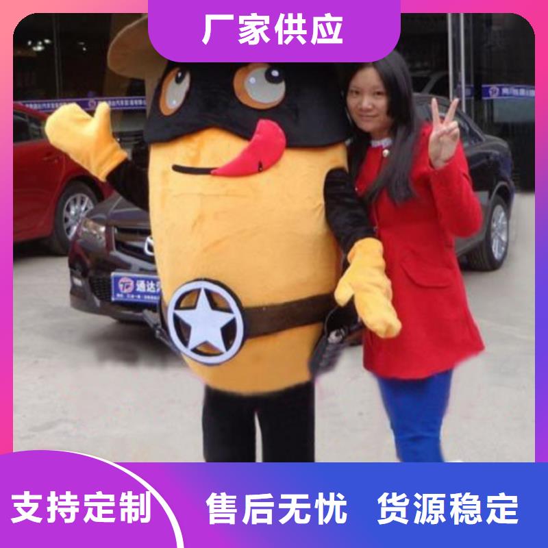 上?？ㄍㄈ伺挤b定制廠家/大號吉祥物材質(zhì)好