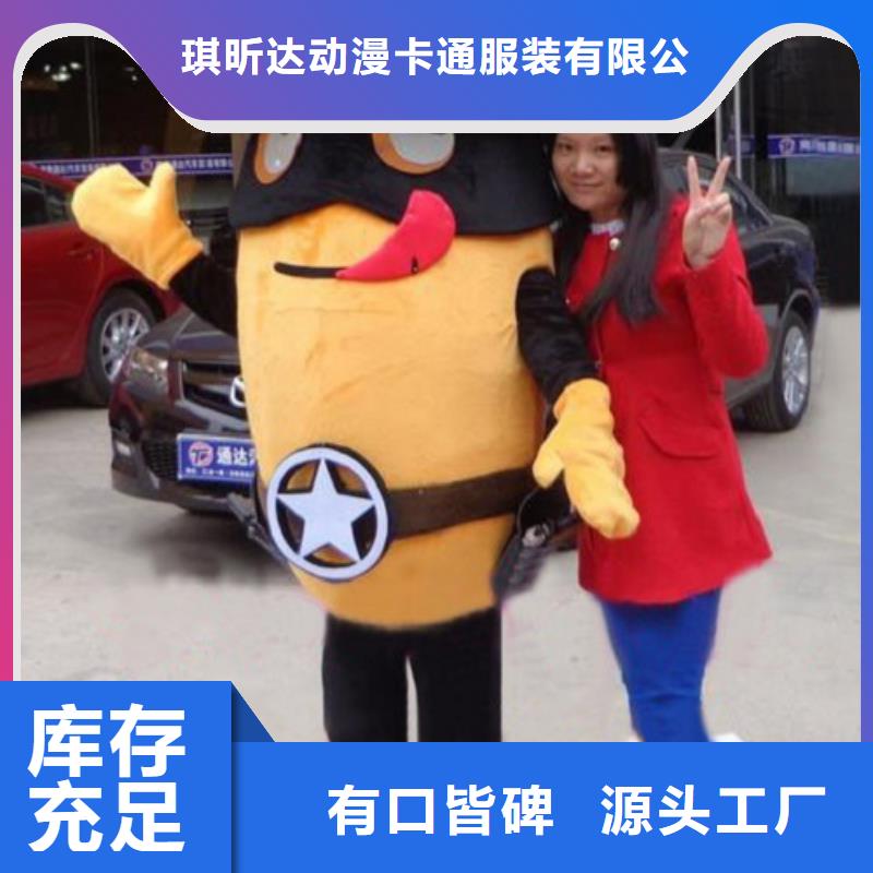 四川成都卡通人偶服裝定做多少錢/大型毛絨玩偶定做