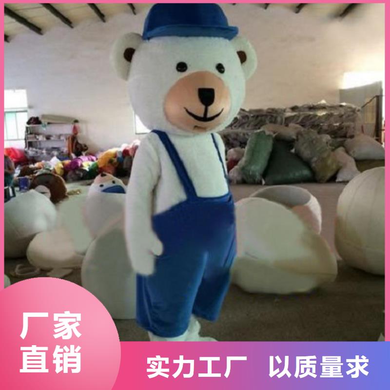 河北石家莊卡通人偶服裝定做廠家/卡通毛絨娃娃制作