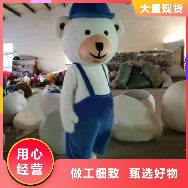 陜西西安卡通人偶服裝制作什么價/商業吉祥物外套