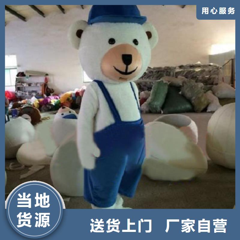 北京卡通人偶服裝定做廠家/品牌服裝道具款式多