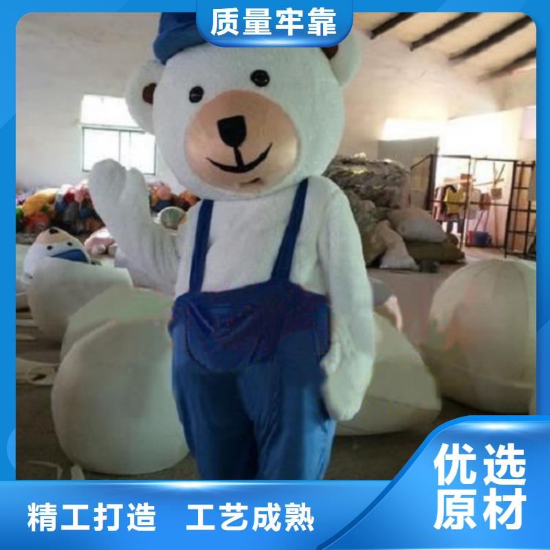 貴州貴陽卡通人偶服裝定制廠家/大號吉祥物定制