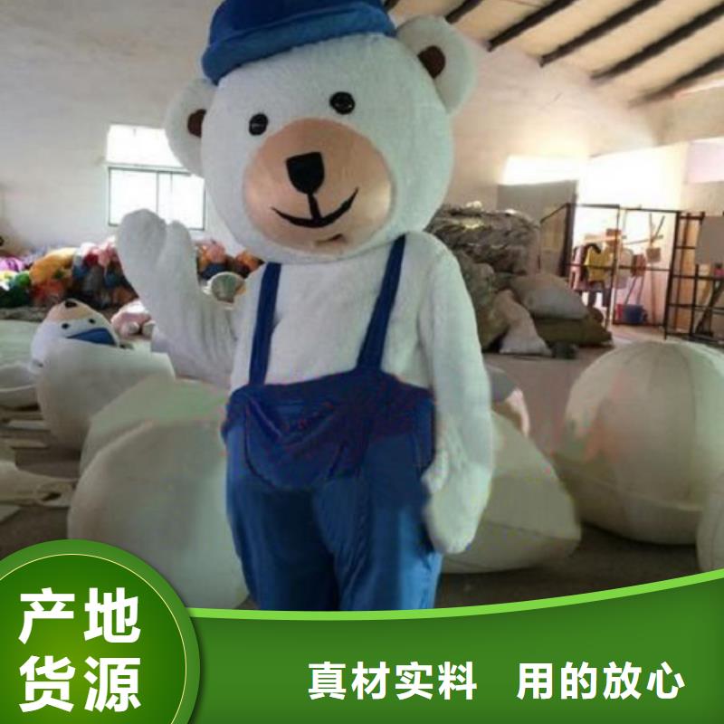 重慶卡通人偶服裝定制價格/剪彩服裝道具外套