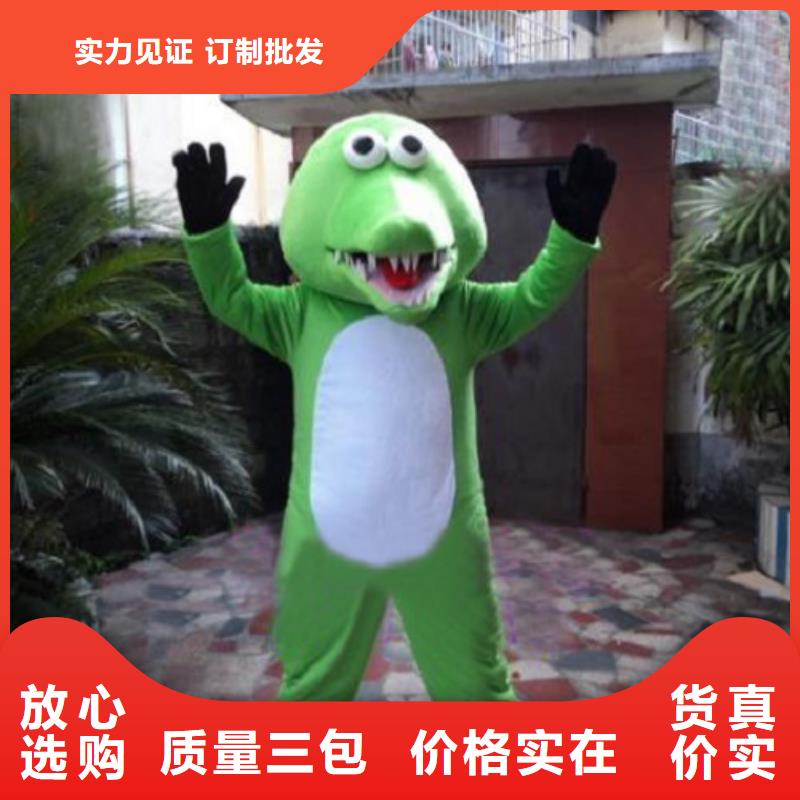 大連卡通人偶服裝制作什么價/公園毛絨玩具制版優(yōu)
