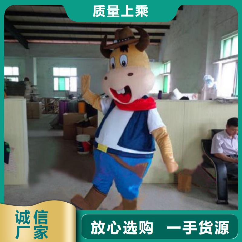 北京卡通人偶服裝定做廠家/行走吉祥物禮品