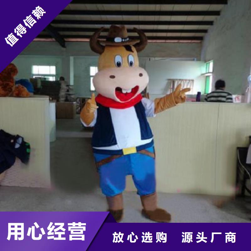 山東煙臺卡通人偶服裝定做多少錢/盛會毛絨娃娃設計